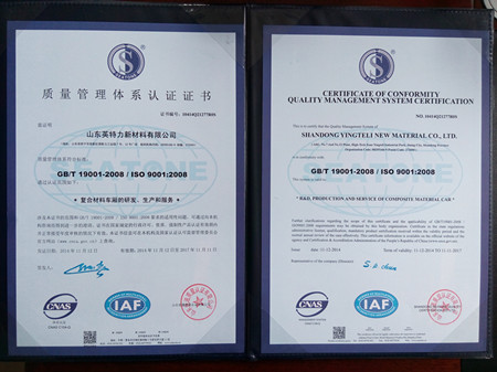 9001質(zhì)量管理體系認證